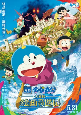 午夜大片
