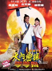 午夜大片