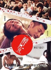 中文字幕久久精品