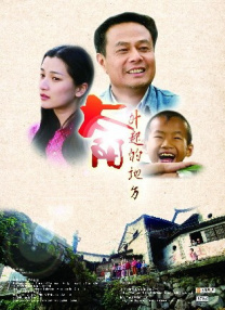 午夜大片